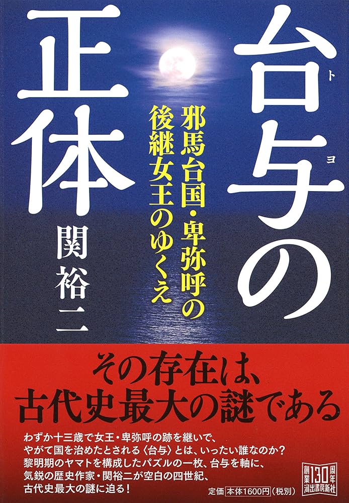 古典大系日本の指導理念 19 指導者の座右訓 hayBK03-1099_016.jpg